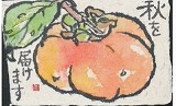 s-s-絵手紙　1.jpg